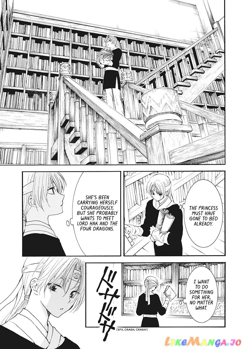 Akatsuki No Yona Chapter 186 image 09